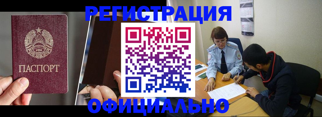 пропишу в квартире в Жуковском